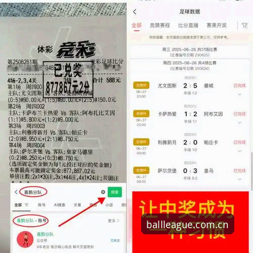 球盟会体育娱乐功能详解 球盟会平台体育娱乐功能深度评测:从注册到实战的全链路体验报告