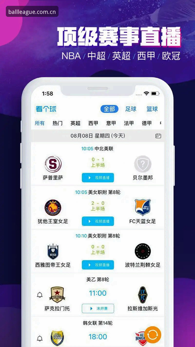 球盟会怎么样 球盟会平台深度评测:从注册到体验,全面解析体育娱乐新玩法